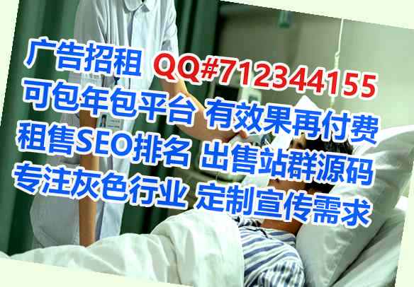东至卵子中医经营部